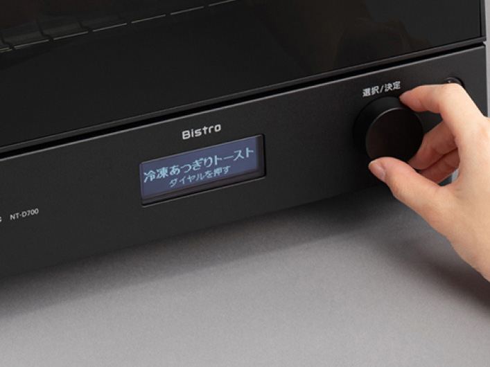 パナソニックのビストロのトースター