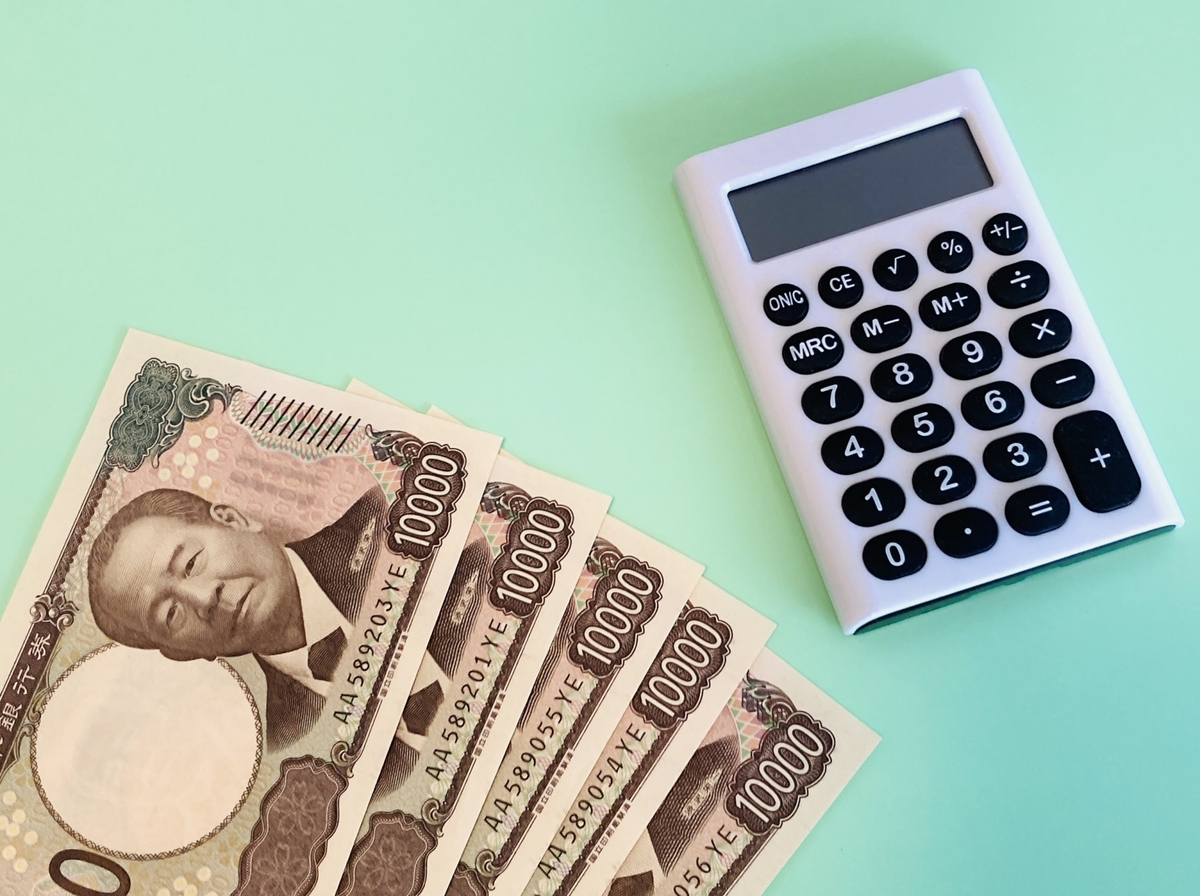 本体価格が高く初期費用がかかる