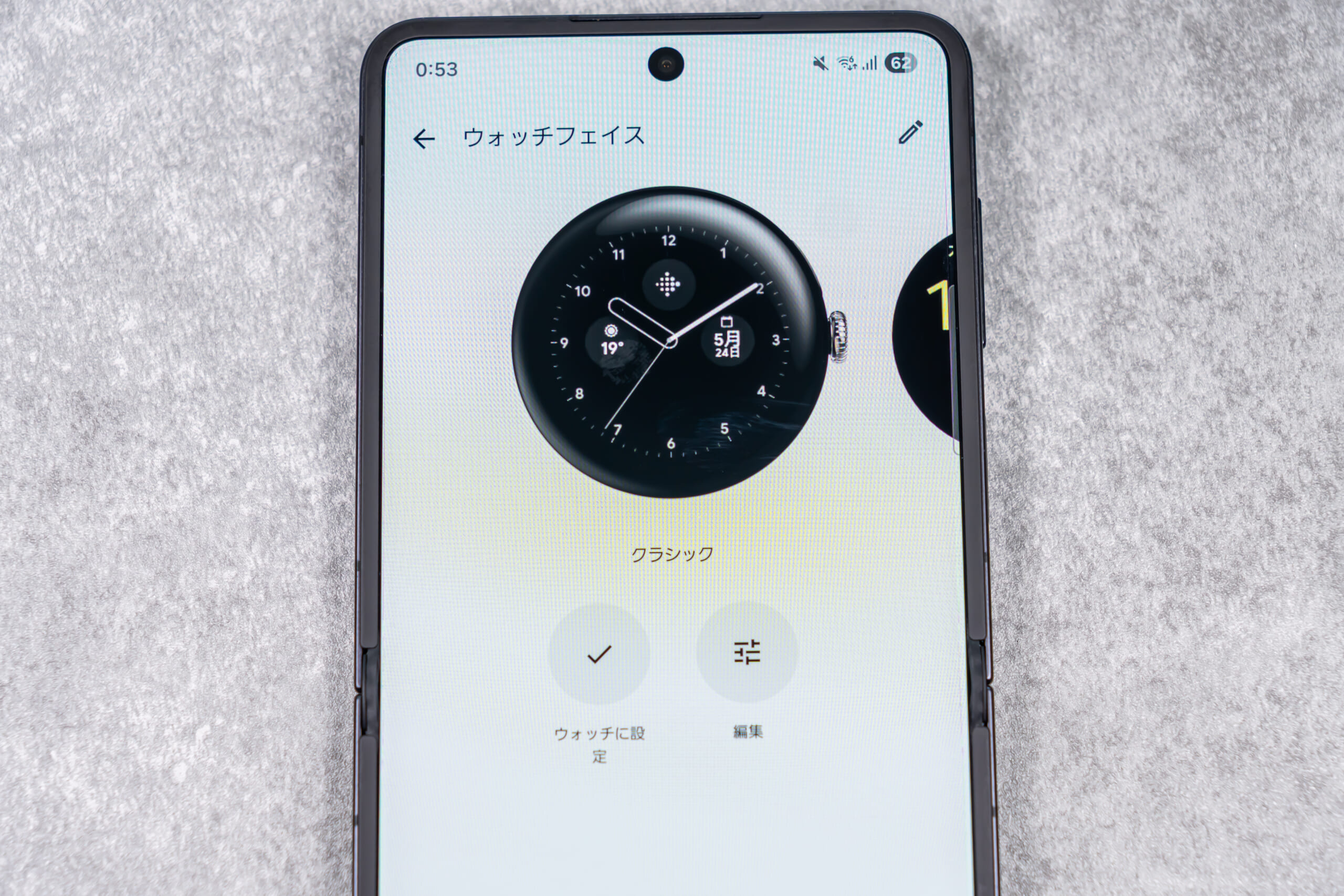 Pixel Watch 2
