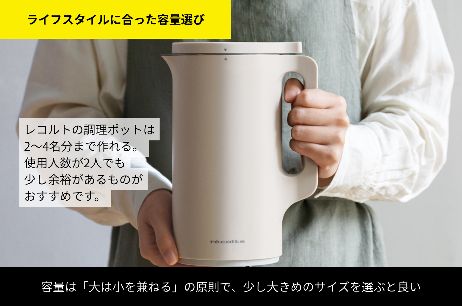 調理家電 おすすめ