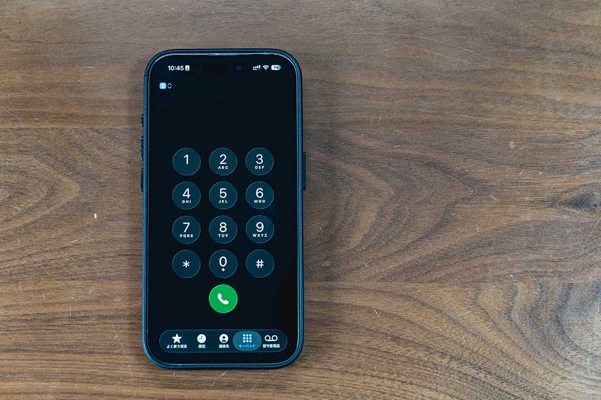 スマホの通話は簡単な方法で録音できる