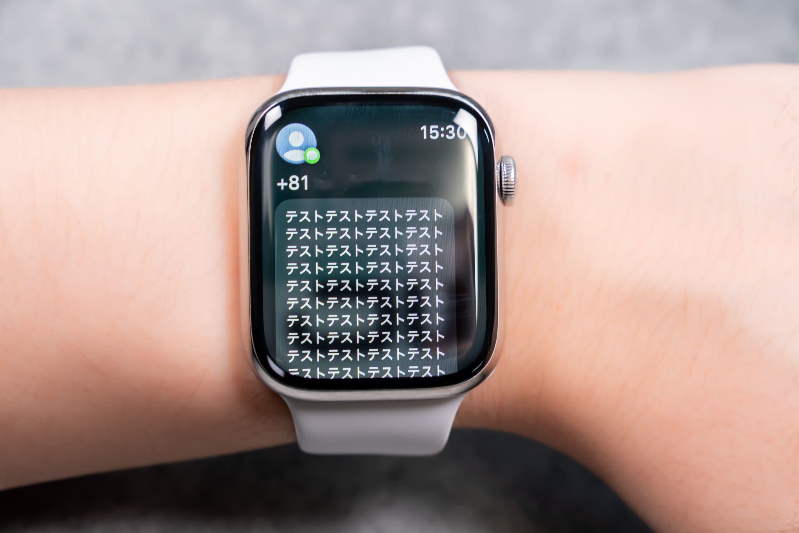 スマートウォッチの通知