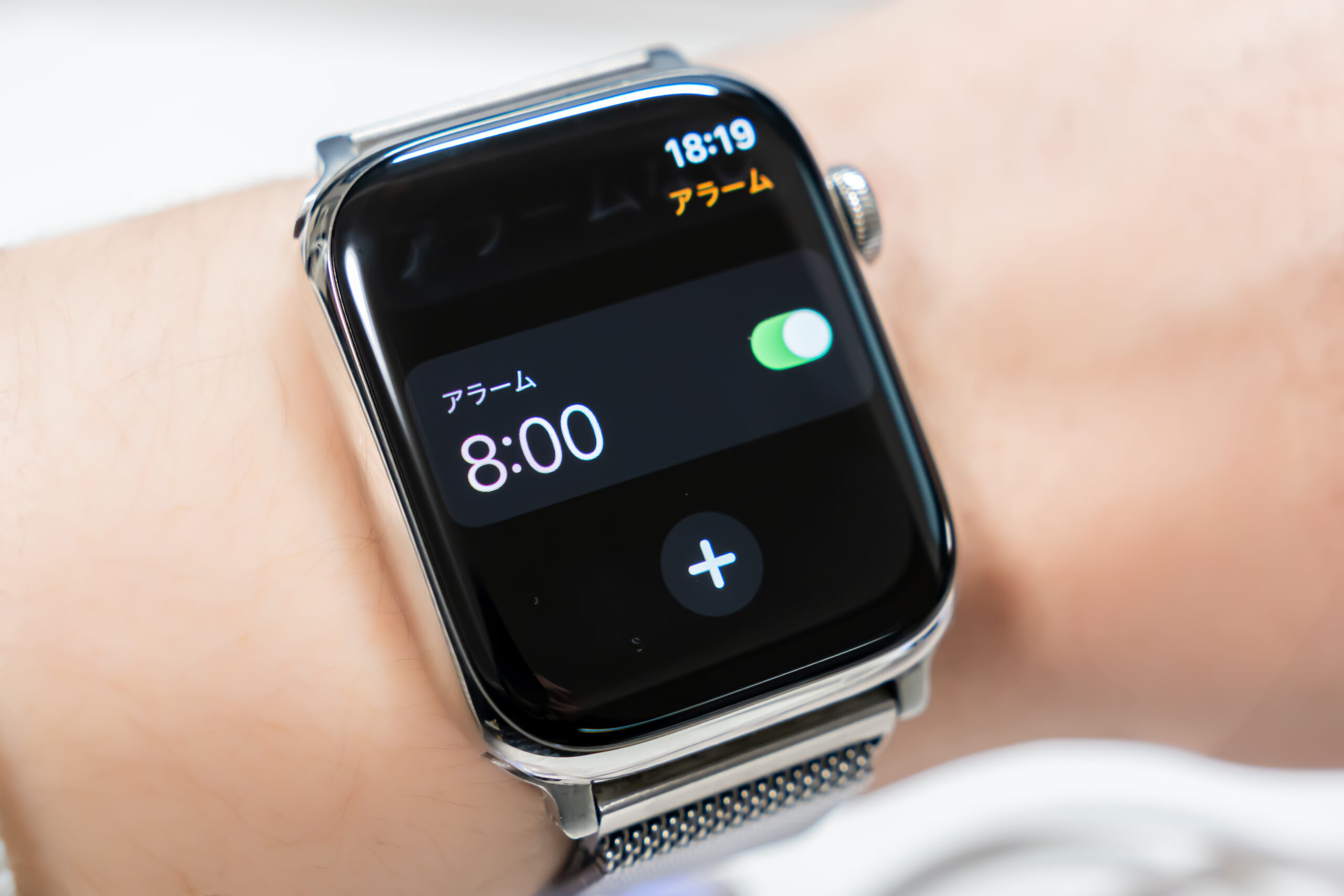 スマートウォッチのアラーム画面