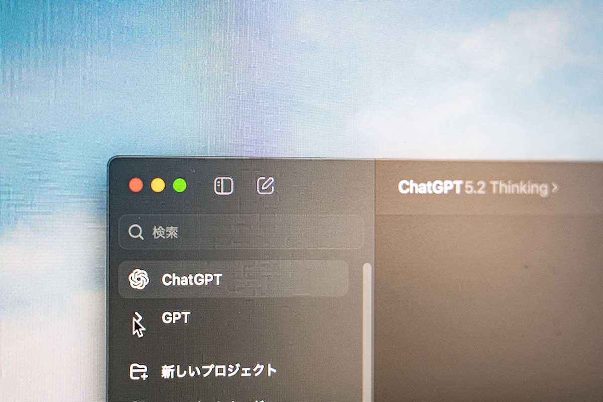 ChatGPT