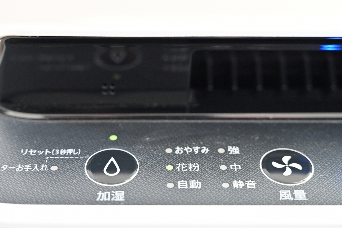 睡眠を妨げにくい静音性で選ぶ