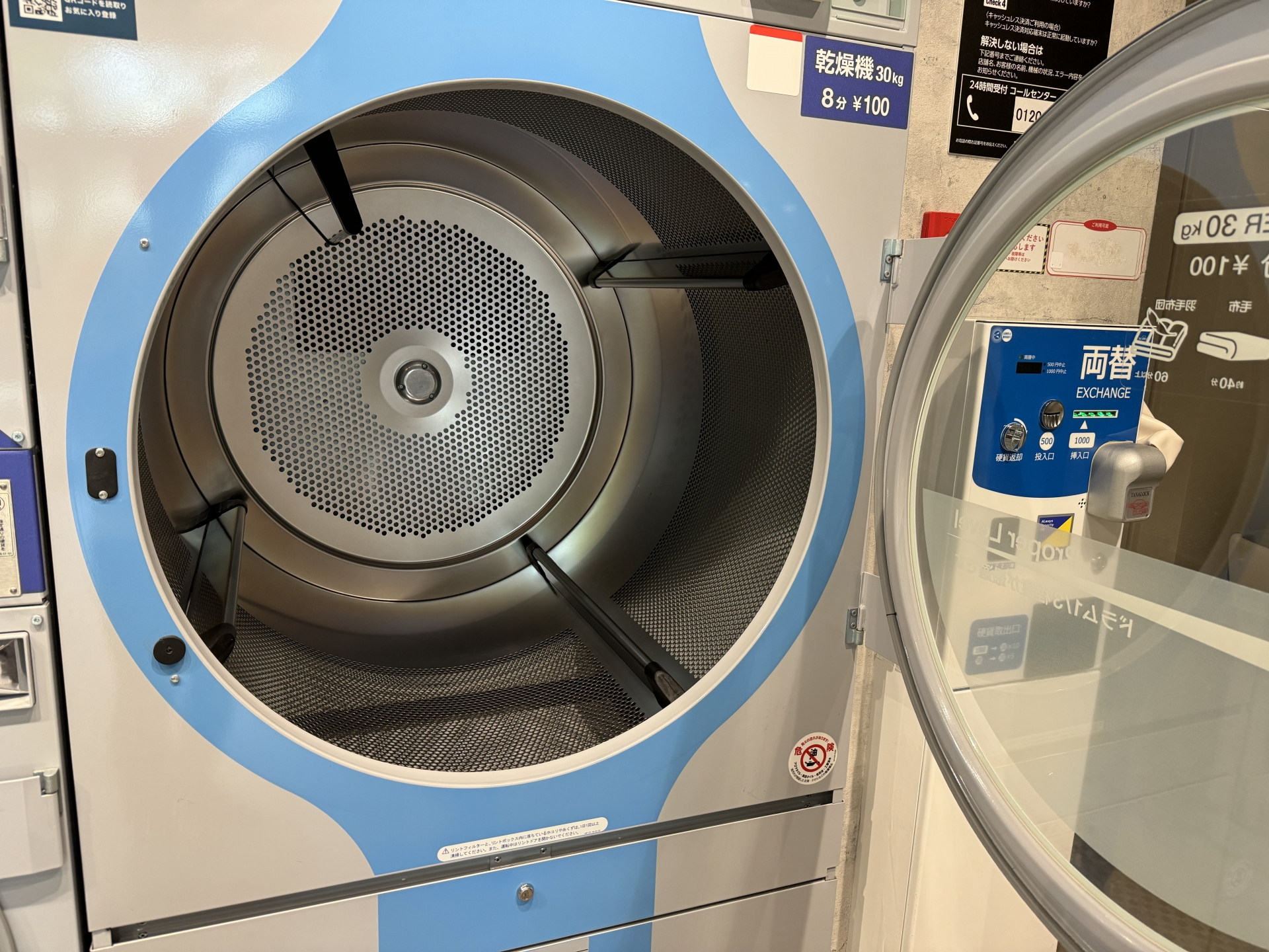 コインランドリーの大型乾燥機で布団を乾燥させるイメージ