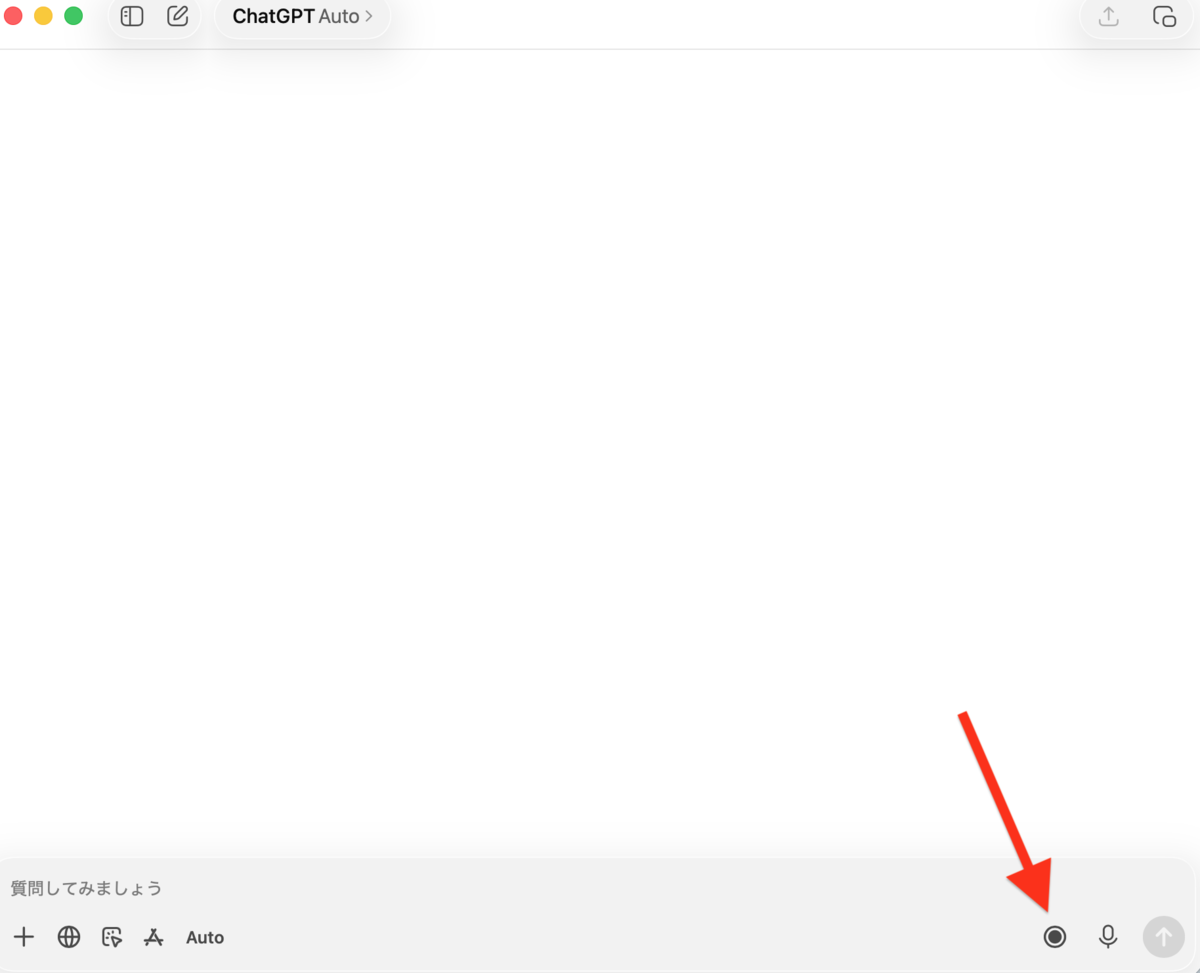 ChatGPT Recordの録音ボタン（Record）をクリックする画面