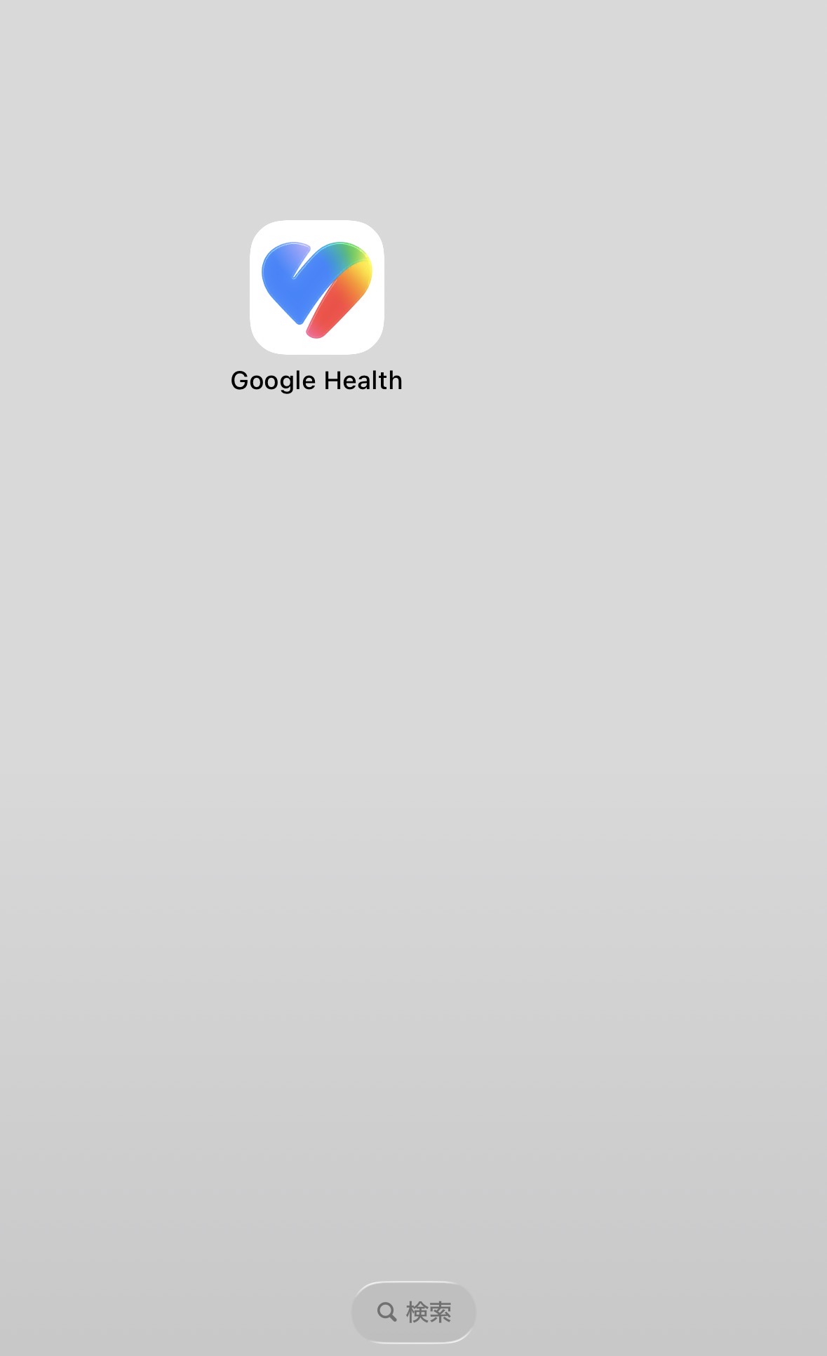 Pixel Watchの記録を表示するGoogle Healthアプリの画面