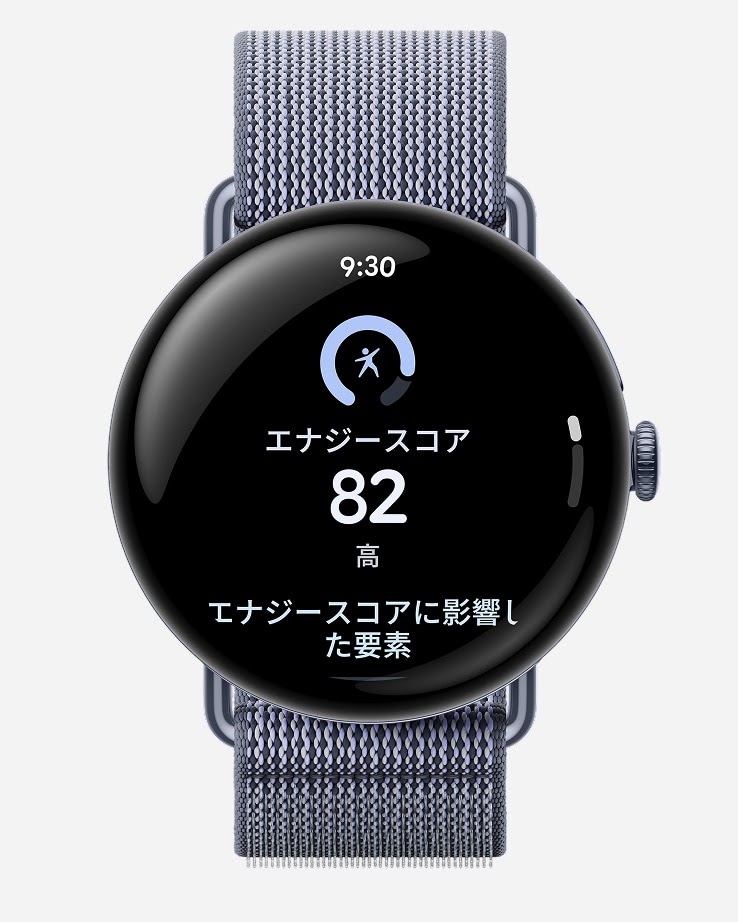Pixel Watchの丸いデザイン