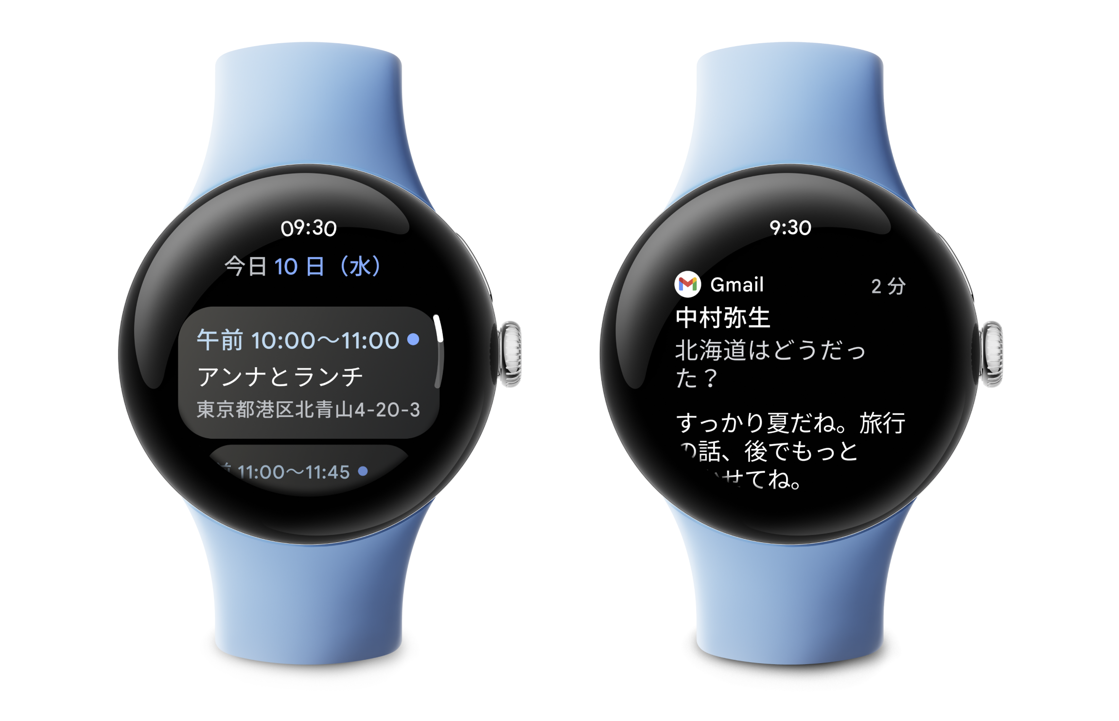 Pixel Watchのモデルの違い
