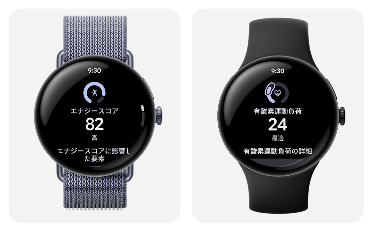 Pixel Watchを並べた様子