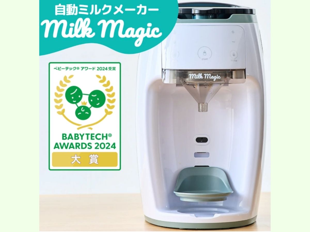 ミルクマジックとは?分かりやすく紹介